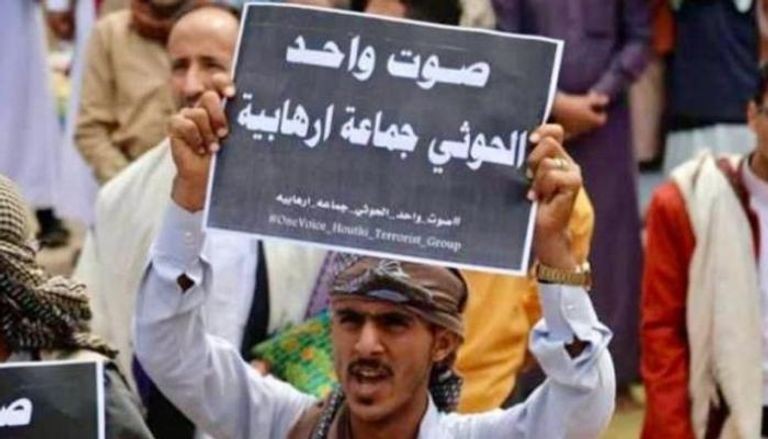 القضاء الدولي يُؤكد: الدور السعودي-الإماراتي في اليمن شرعي وحاسم.. كشف تضليل الحوثيين وتقدير عالٍ للمساعي الإغاثية