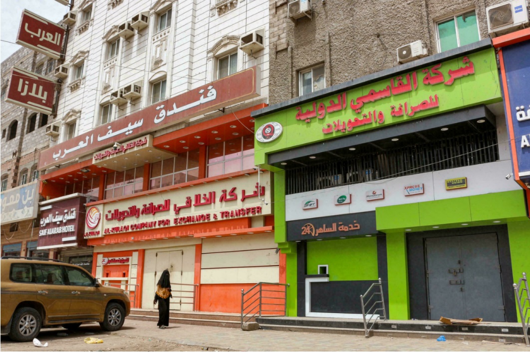 محلات صرافة مغلقة في عدن احتجاجا على تدهور سعر الريال في 5 آب/أغسطس 2021 صالح العبيدي ا ف ب/ا ف ب