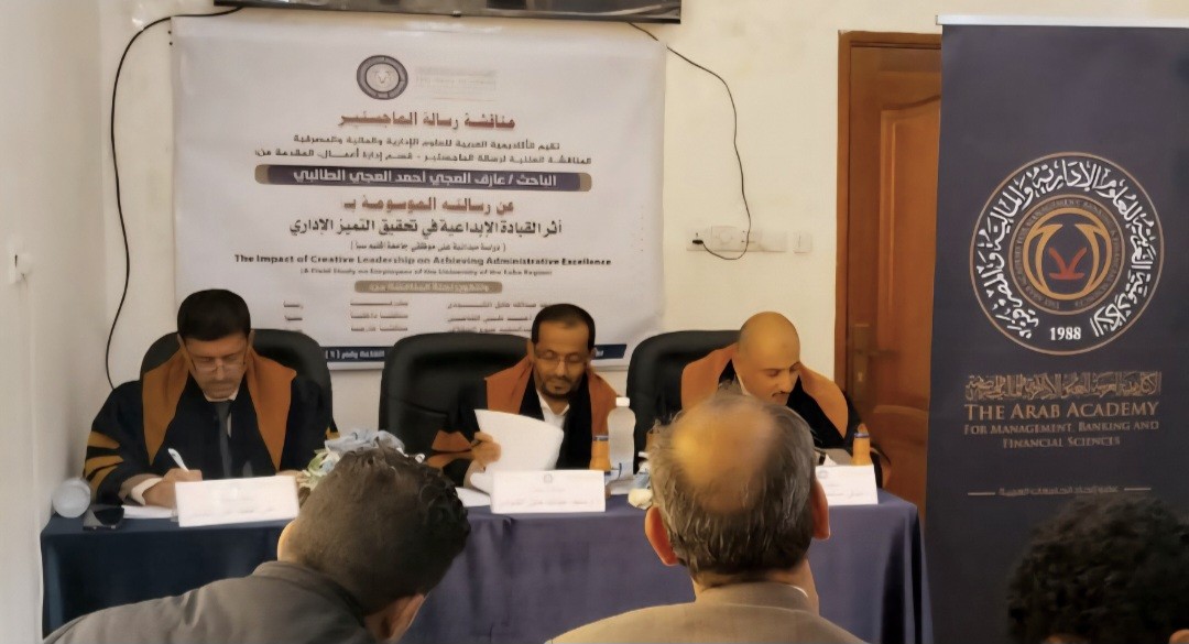 الباحث العجي الطالبي ينال درجة الماجستير من الأكاديمية العربية